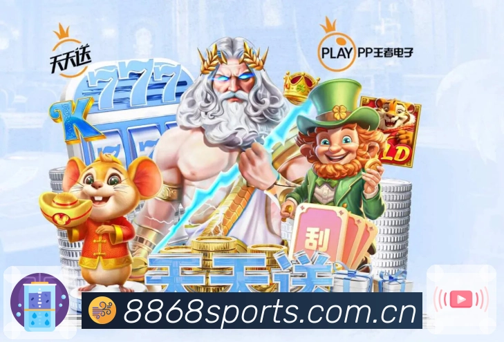 电竞竞猜玩法内容