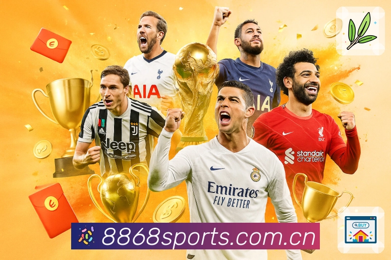 电竞赛事热度追踪