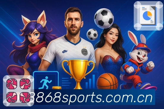 电竞专题聚合阅读