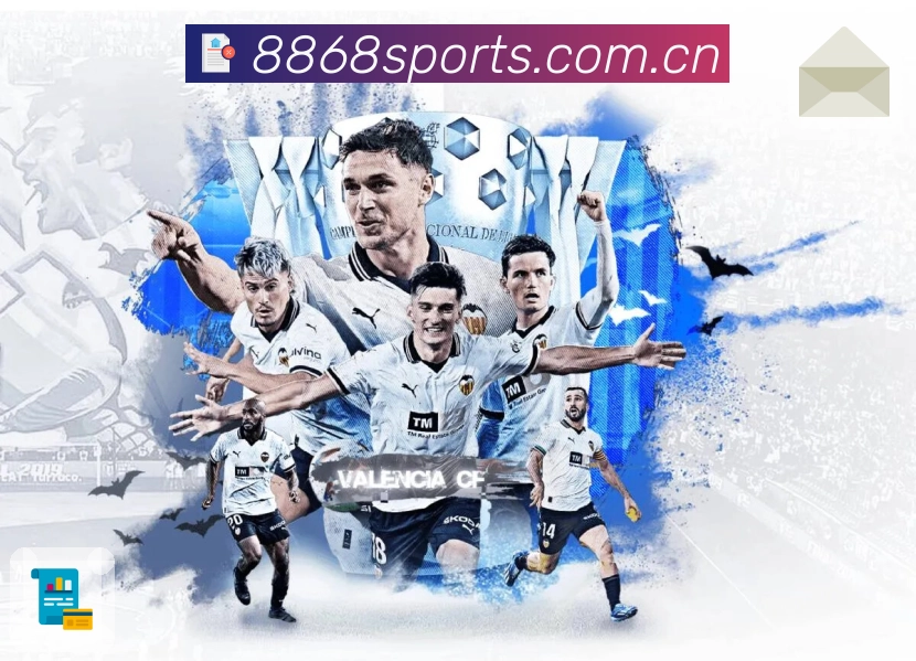 8868体育 精彩赛事